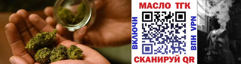 Дистиллят ТГК вейп с тгк  Купить где  Беслан 
