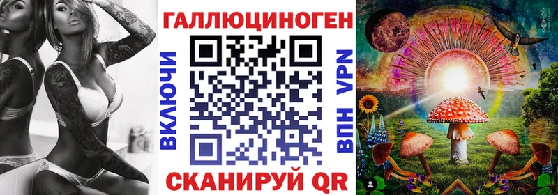 Псилоцибиновые грибы мицелий Беслан