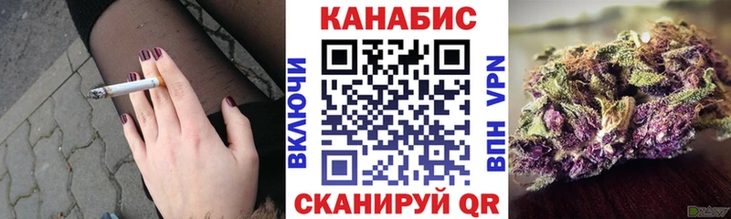 Бошки Шишки Bruce Banner  Купить закладки  Беслан 
